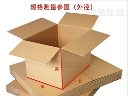 郑州纸箱定做厂家做纸箱瓦楞的厚度是多少？