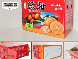 土特产礼品盒_免费设计打样，最快2天出货