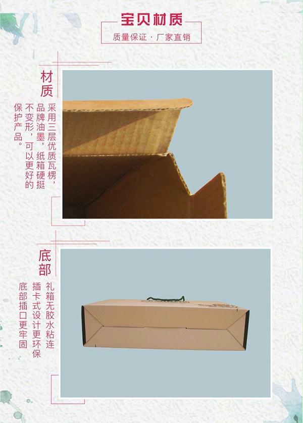 麻油香油橄榄油包装盒 (3)