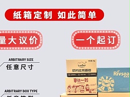 电子产品包装盒_优品包装_质量好_量大优惠