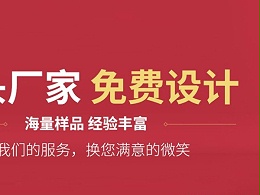 高档礼品包装盒哪家好_包装纸箱定制