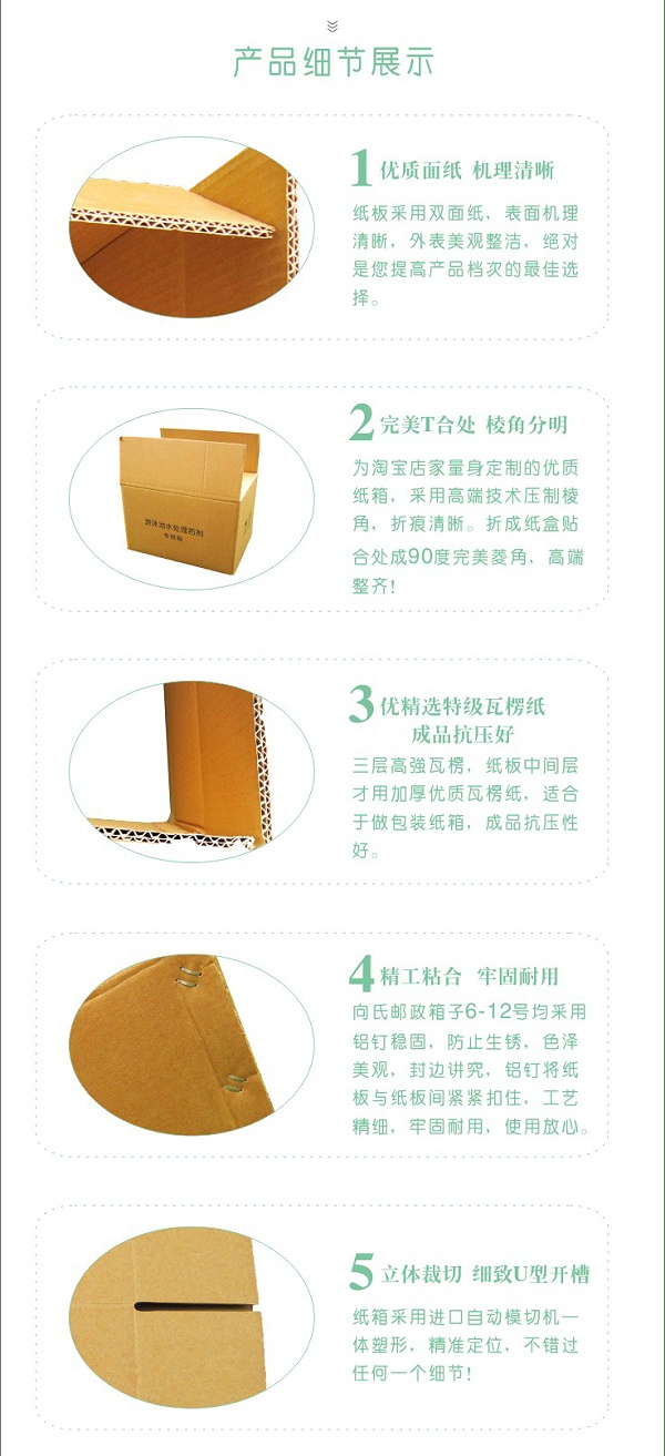 牛皮纸盒定做，水处理药剂包装纸箱 (4)