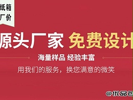 高档礼盒包装,2021年报价单,预约定制直减20%