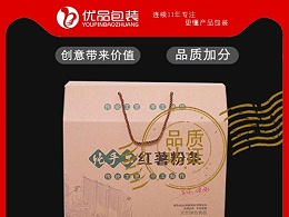 河南特产包装箱定制：郑州优品包装助力“禹州粉条”进城