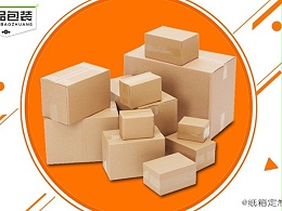 加工定做包装盒_专业设计定制_价格便宜